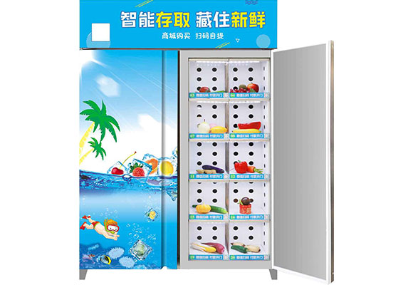 自提自售一體柜